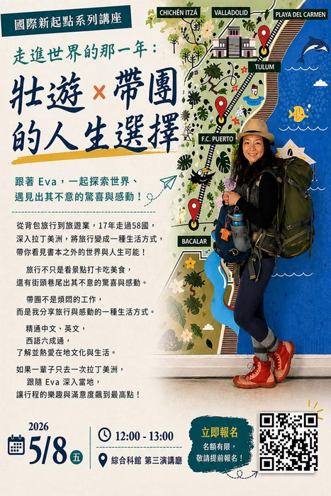 圖片說明