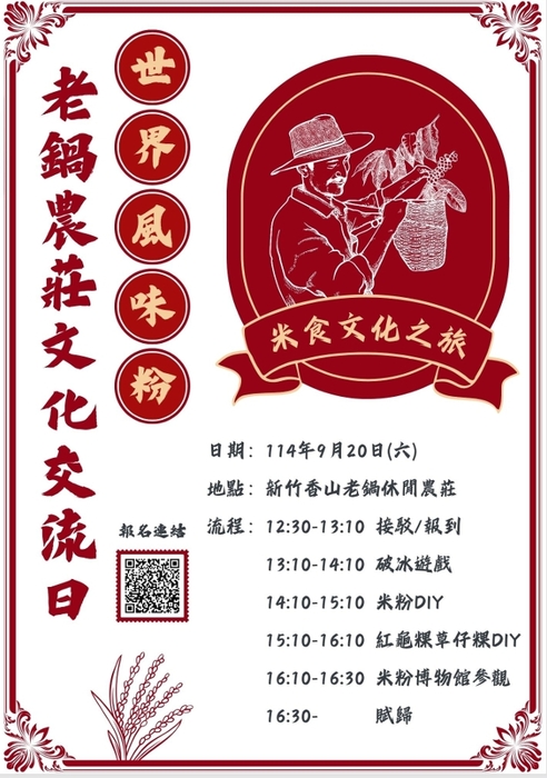 [Forward] 2025 University/College Host Family Program for International StudentsImage